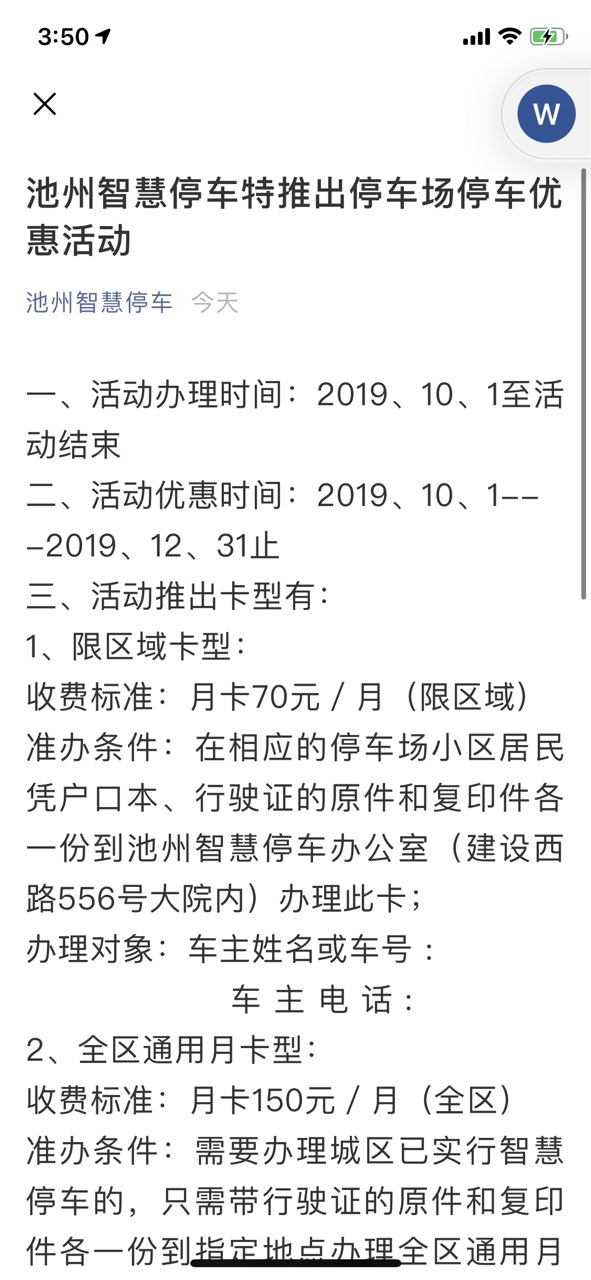 国产一卡2卡3卡4卡无卡免费网站介绍