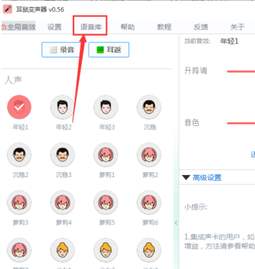语音精灵语音精灵，语音识别与智能助手的新篇章