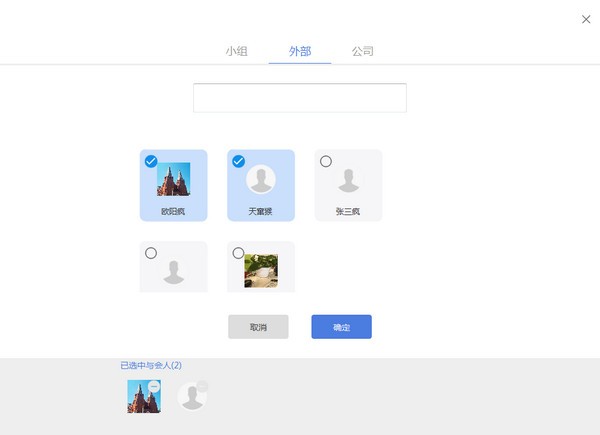 zoom和okzoom有啥区别ZOOM与OKZOOM，数字化时代的远程协作新选择