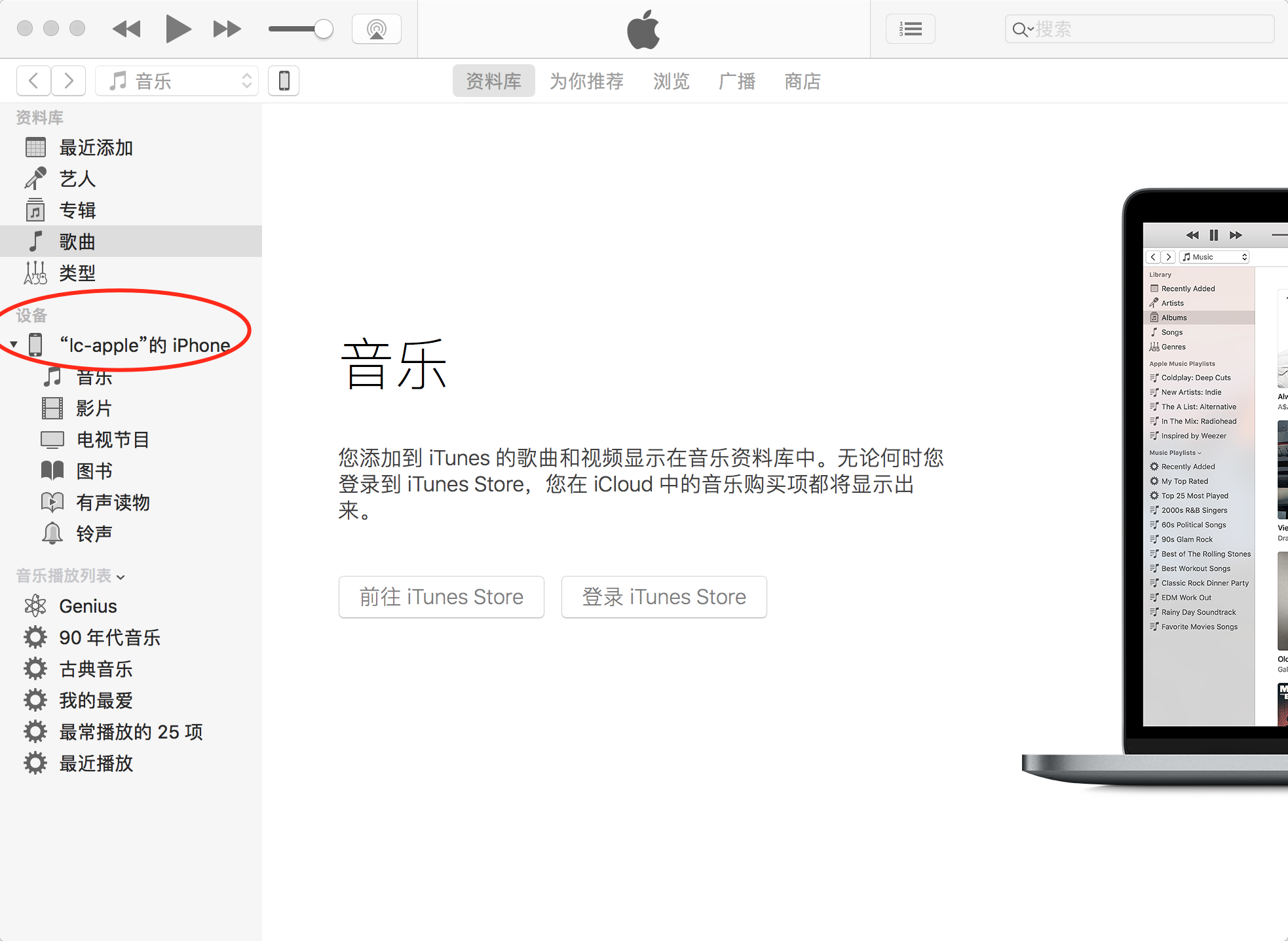苹果下载软件itunes苹果下载软件itunes，便捷操作与注意事项-第1张图片
