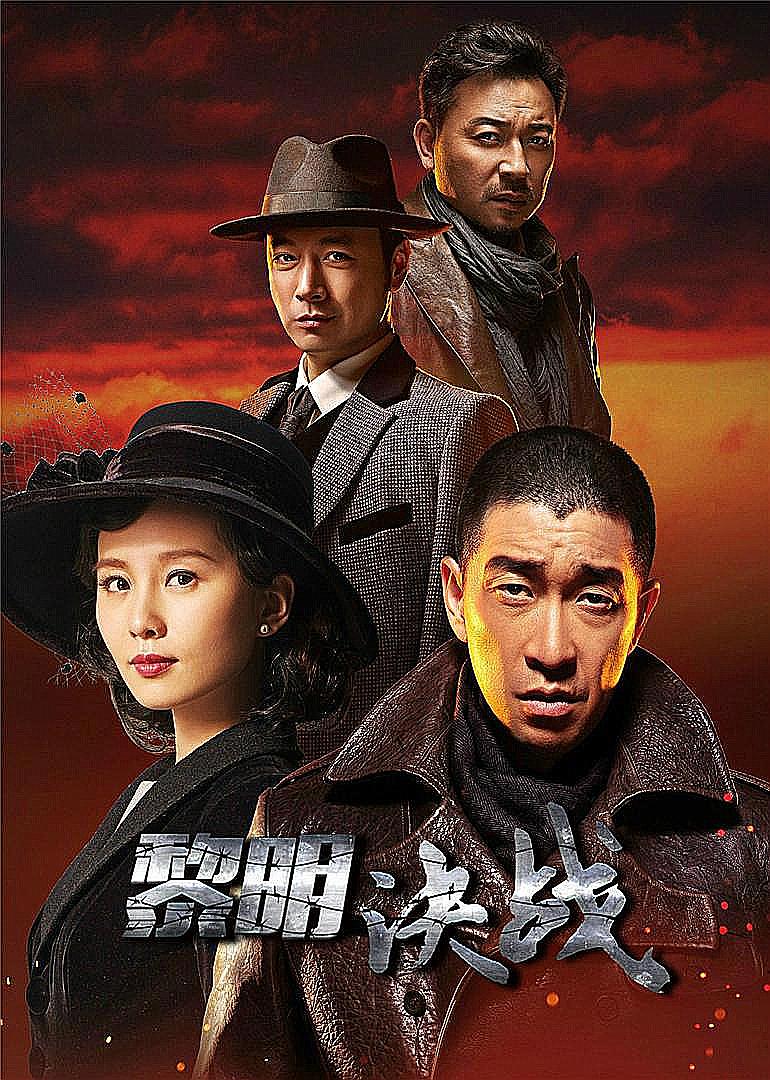 一二三四在线观看高清剧情电影一二三四在线观看高清剧情-第3张图片