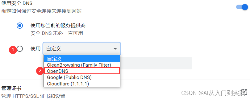 YANDEX网站进入YANDEX网站进入体验-第1张图片