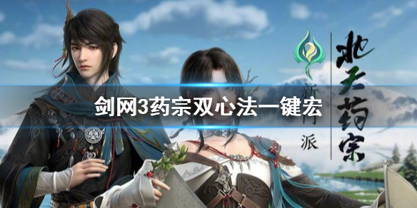 剑网3四象数独破解图剑网3四象数独，探索数字之谜的奇妙世界-第2张图片