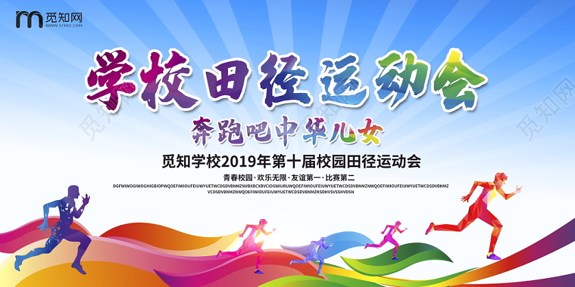 校园pop11h大学暗恋校园pop11h大学，青春的舞台-第1张图片
