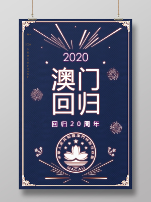 2023澳门正版免费码资料酷知网2023澳门正版免费码资料大全-第2张图片