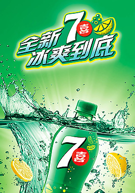 七喜手机七喜手机，科技新宠-第2张图片