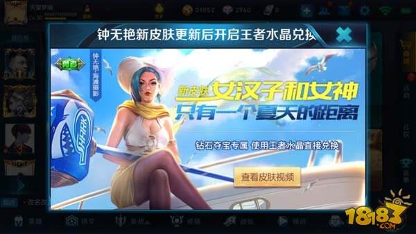 王者荣耀峡谷夺宝王者荣耀峡谷夺宝之旅