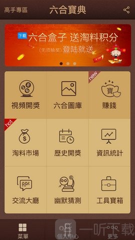 香港6合宝典开奖结果揭晓