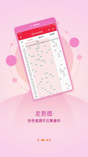 红姐统一印刷图库红姐统一印刷图库，引领行业新篇章-第2张图片