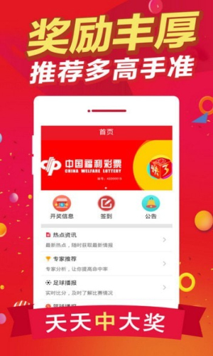 白小姐一码中期期开奖结果查询