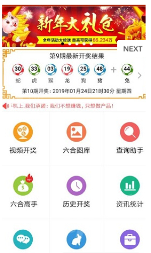 香港今晚六给彩开奖结果7山猎肉乛诸菖亮香港今晚六开奖结果揭晓