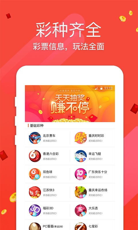 澳门彩正版资料，揭秘626969-第3张图片