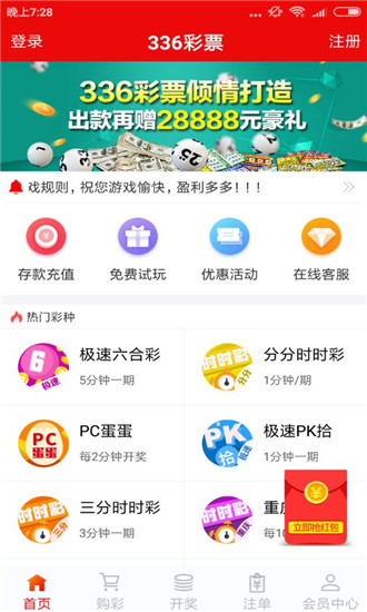 本港台最快报码开奖结果本港台最快报码开奖结果揭晓-第3张图片