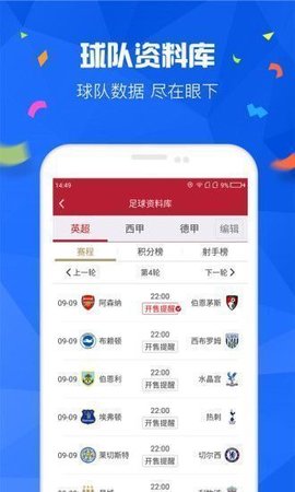 港澳台49图库免费资料大全