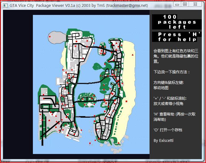 侠盗罪恶都市秘籍