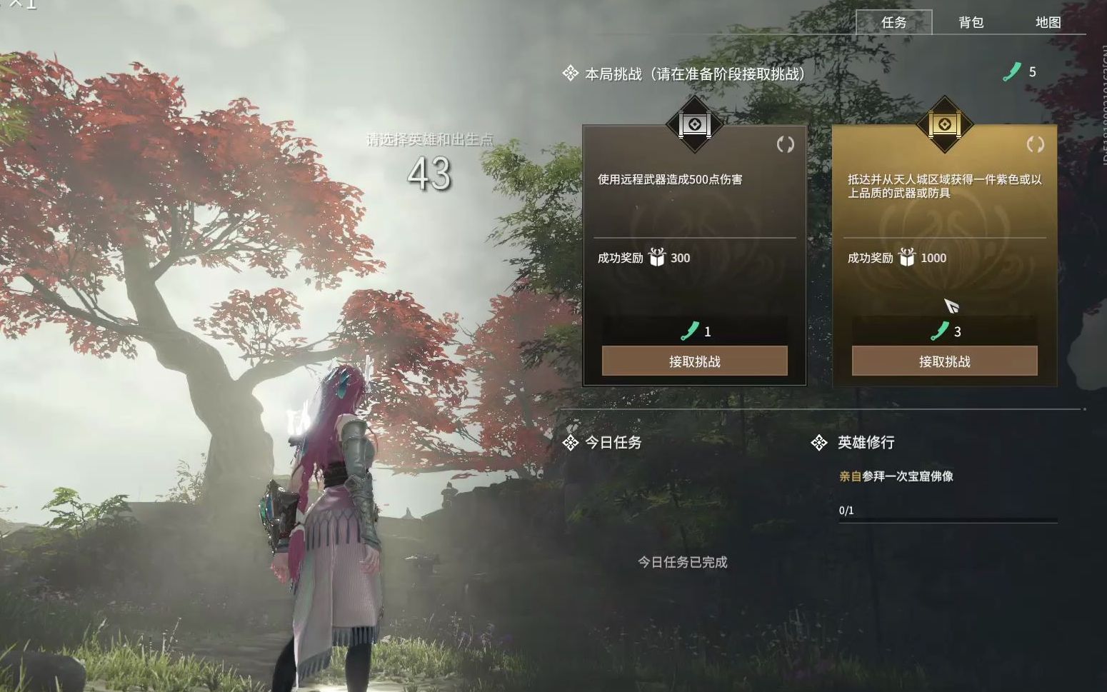 永劫无间下载攻略-第2张图片