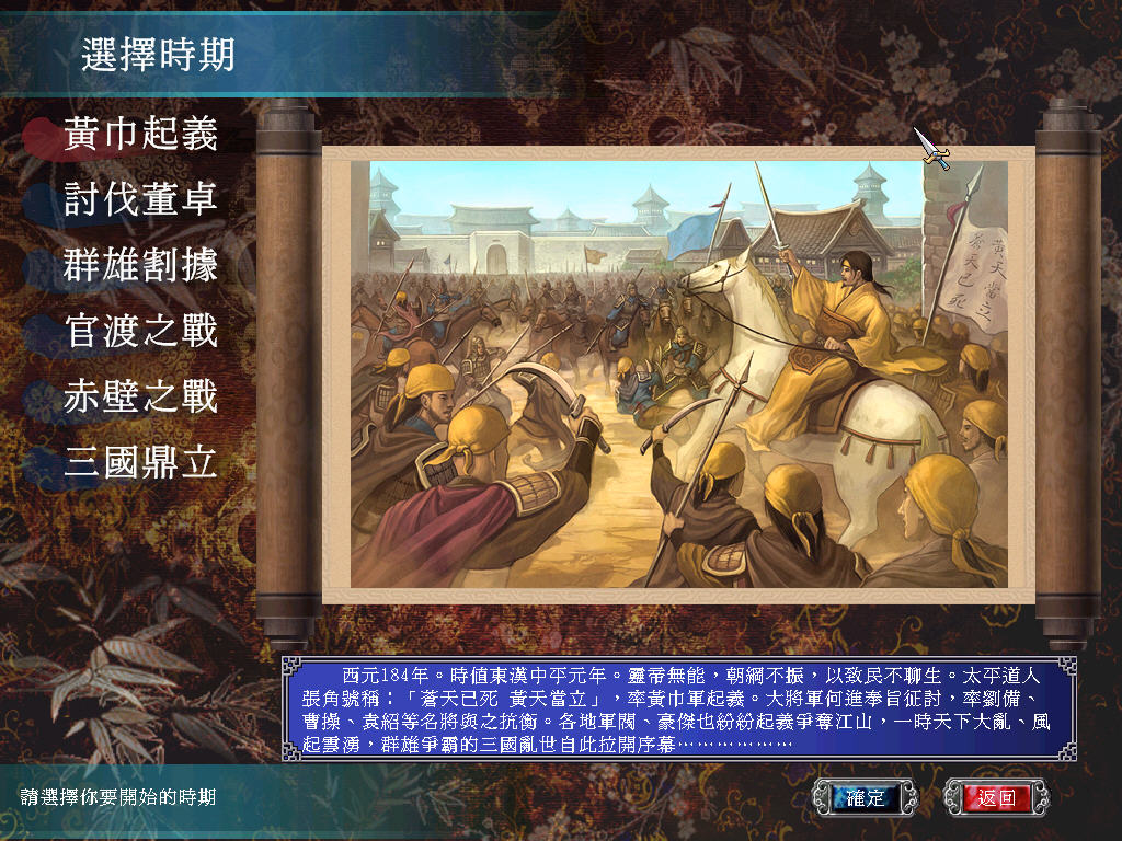 三国群英传7全攻略三国群英传7全攻略，解锁游戏秘籍与策略-第3张图片