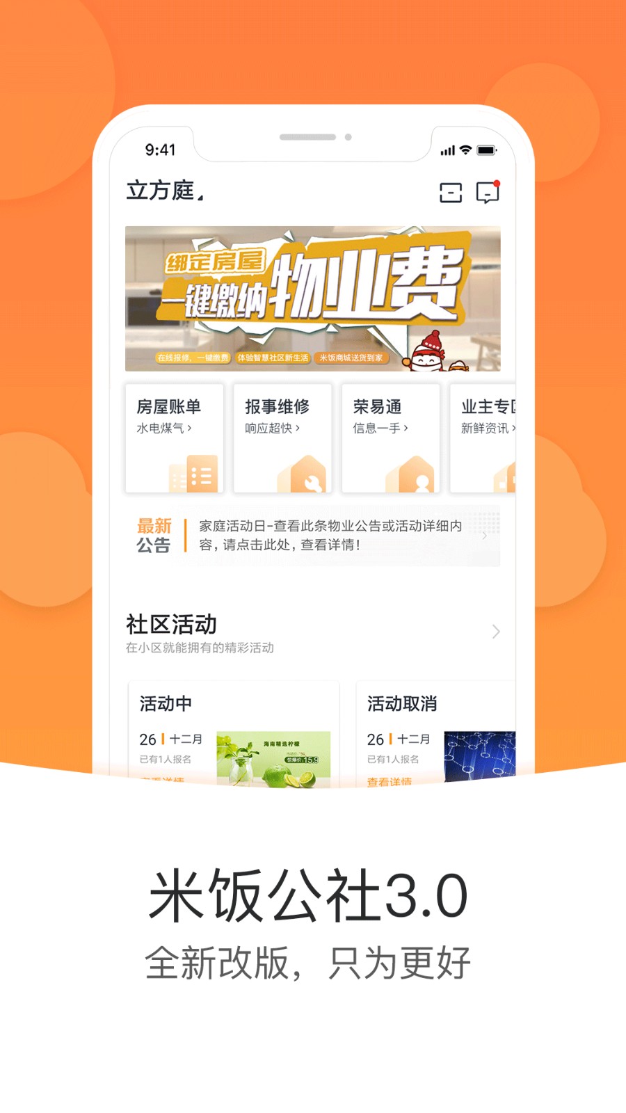 黄金网站下载软件直播视频黄金网站下载软件，一键下载，轻松便捷-第2张图片