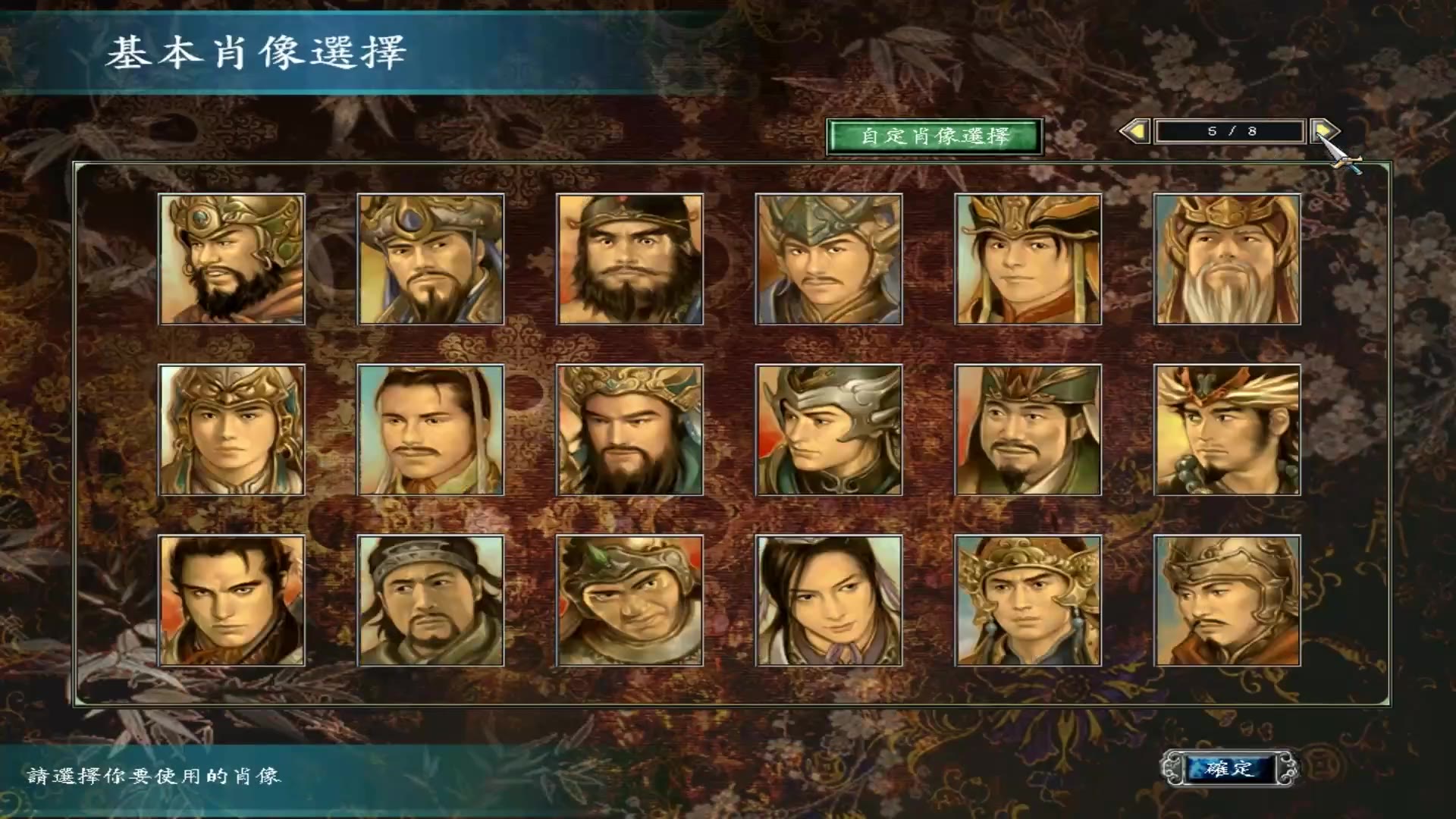 三国群英传7全攻略三国群英传7全攻略，解锁游戏秘籍与策略-第2张图片