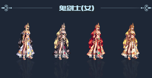 dnf国庆时装DNF国庆时装盛典-第1张图片