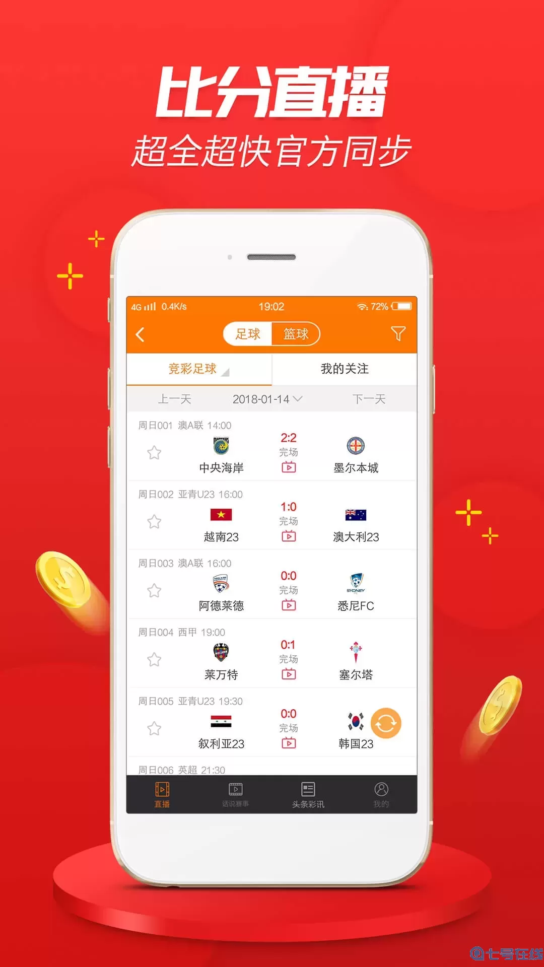 澳门内部四肖八码期期准免费资料-第2张图片