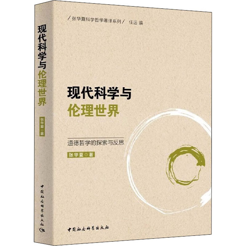 伦理三级伦理三级，道德与责任的深度探索