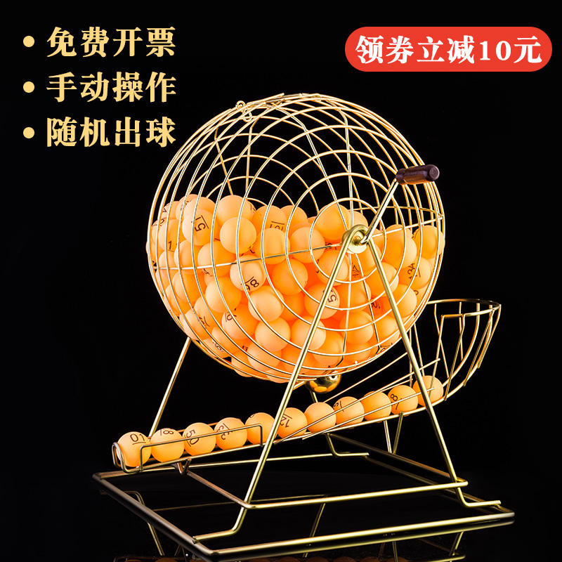 双色球模拟摇号器双色球模拟摇号器-第2张图片
