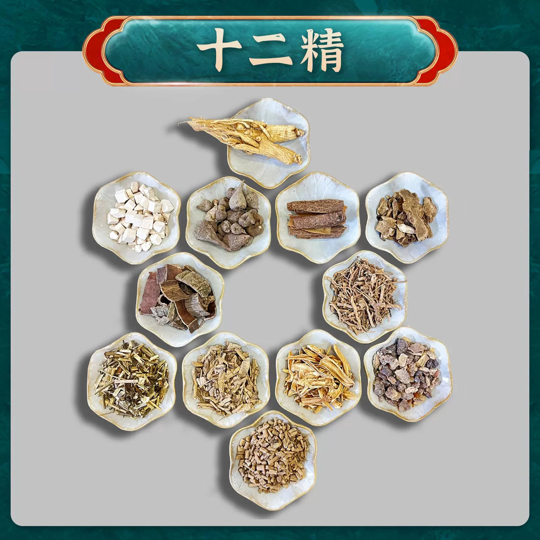 香药脆梅是什么意思呢香药脆梅，品味独特的中药美食-第2张图片