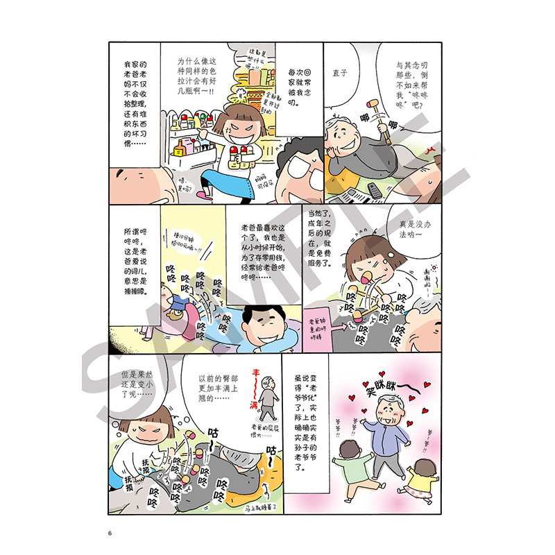 暖暖视频 免费 高清 日本1暖暖视频免费高清日本1-第3张图片