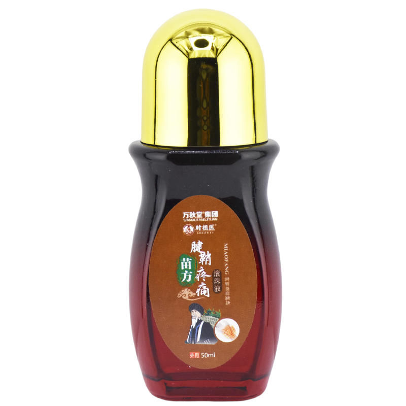 疼痛痛痛痛痛痛大