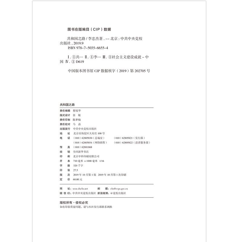 冻伤成就怎么做冻伤成就之路