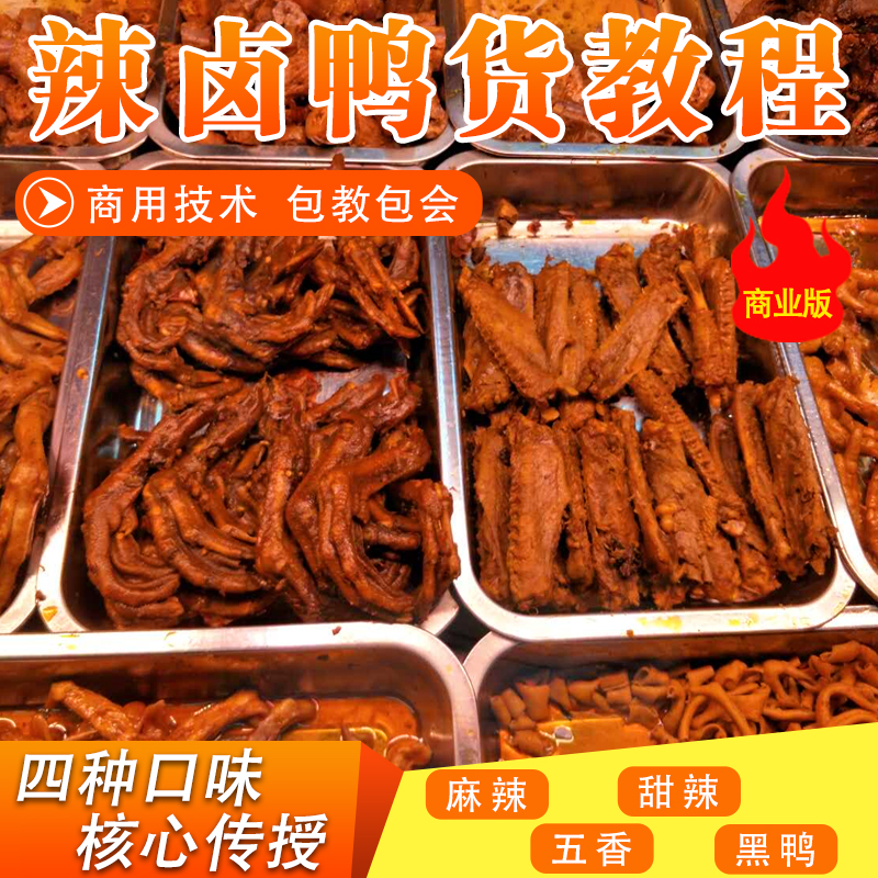 鸭脖视频永久无限破解版下载鸭脖视频永久无限破解版下载