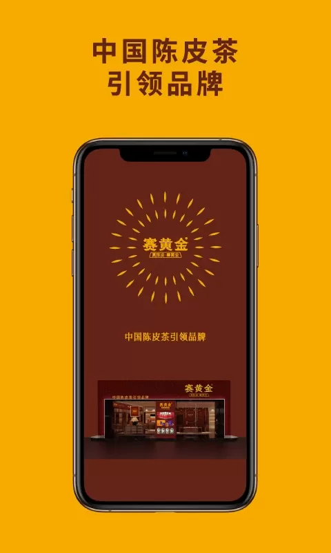 黄金网站app视频下载免费观看黄金网站APP视频下载免费攻略
