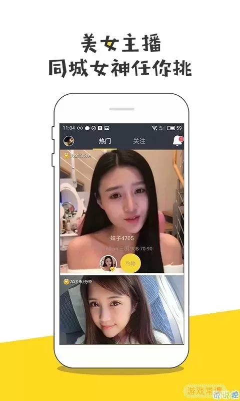 草莓视频app无限观看草莓视频APP无限观看，探索视频新世界-第3张图片