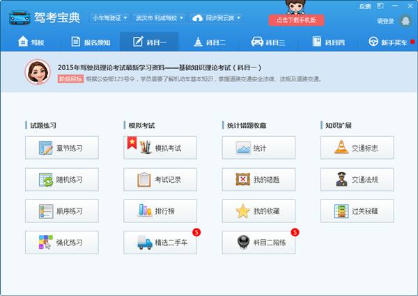 六盒宝典2022年最新版图库六盒宝典2022年最新版