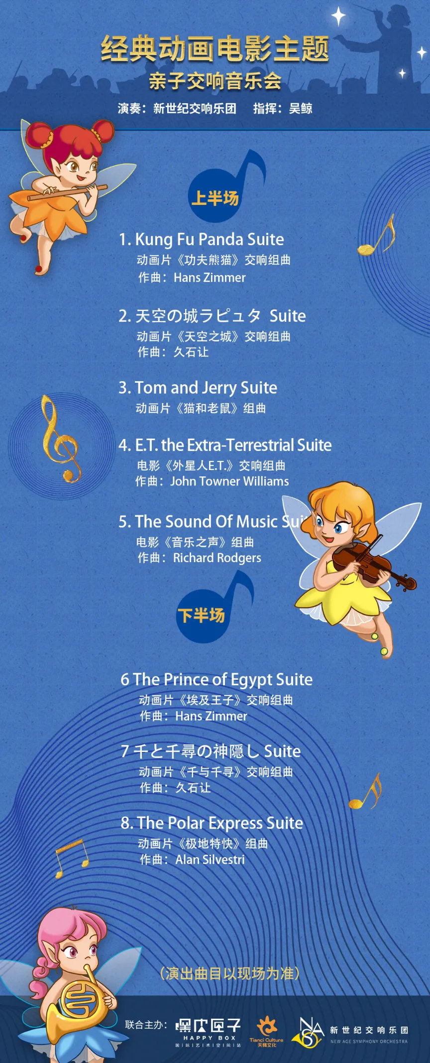 彩虹乐队主唱，音乐之梦与歌声之韵