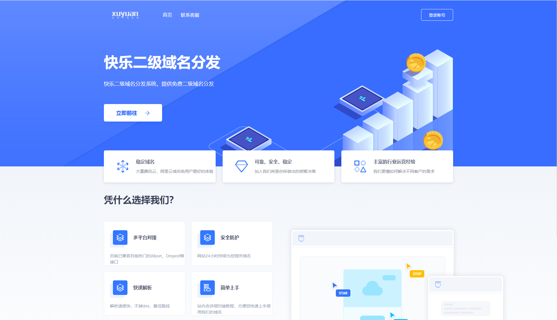 刀客源码，探寻神秘的历史与文化-第2张图片
