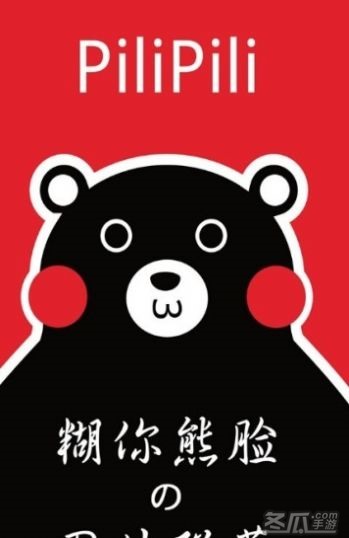 晚上偷偷看B站，深夜的秘密探索