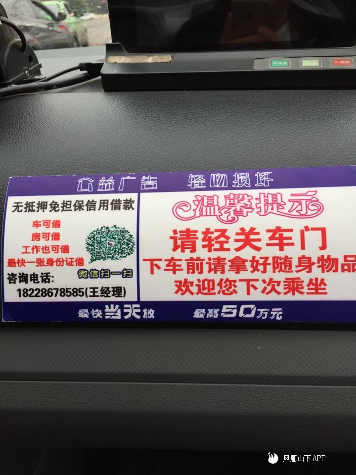 同事送我回家在车里温馨时刻-第2张图片