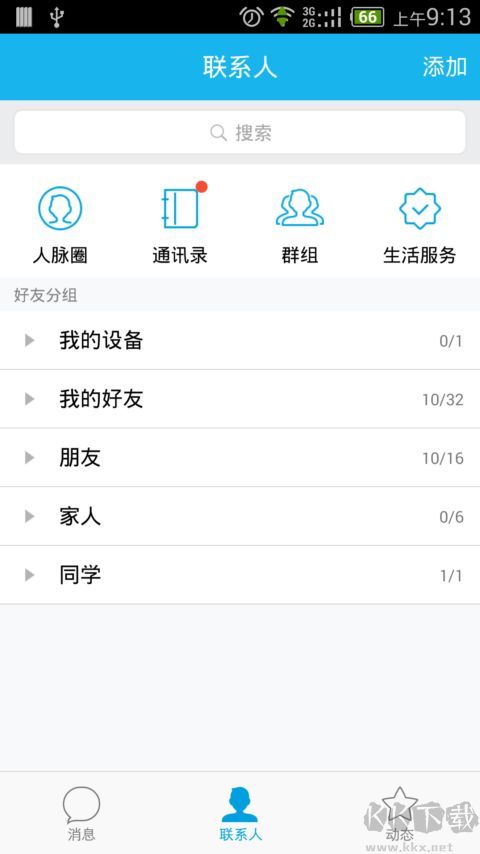 在线天堂2019手机版 qq在线天堂，中文在线体验的探索-第2张图片