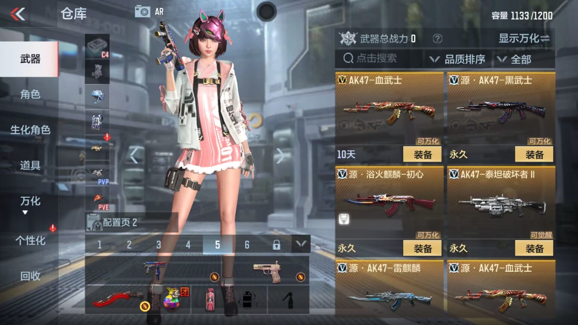 神罚神罚，神秘力量的审判-第1张图片