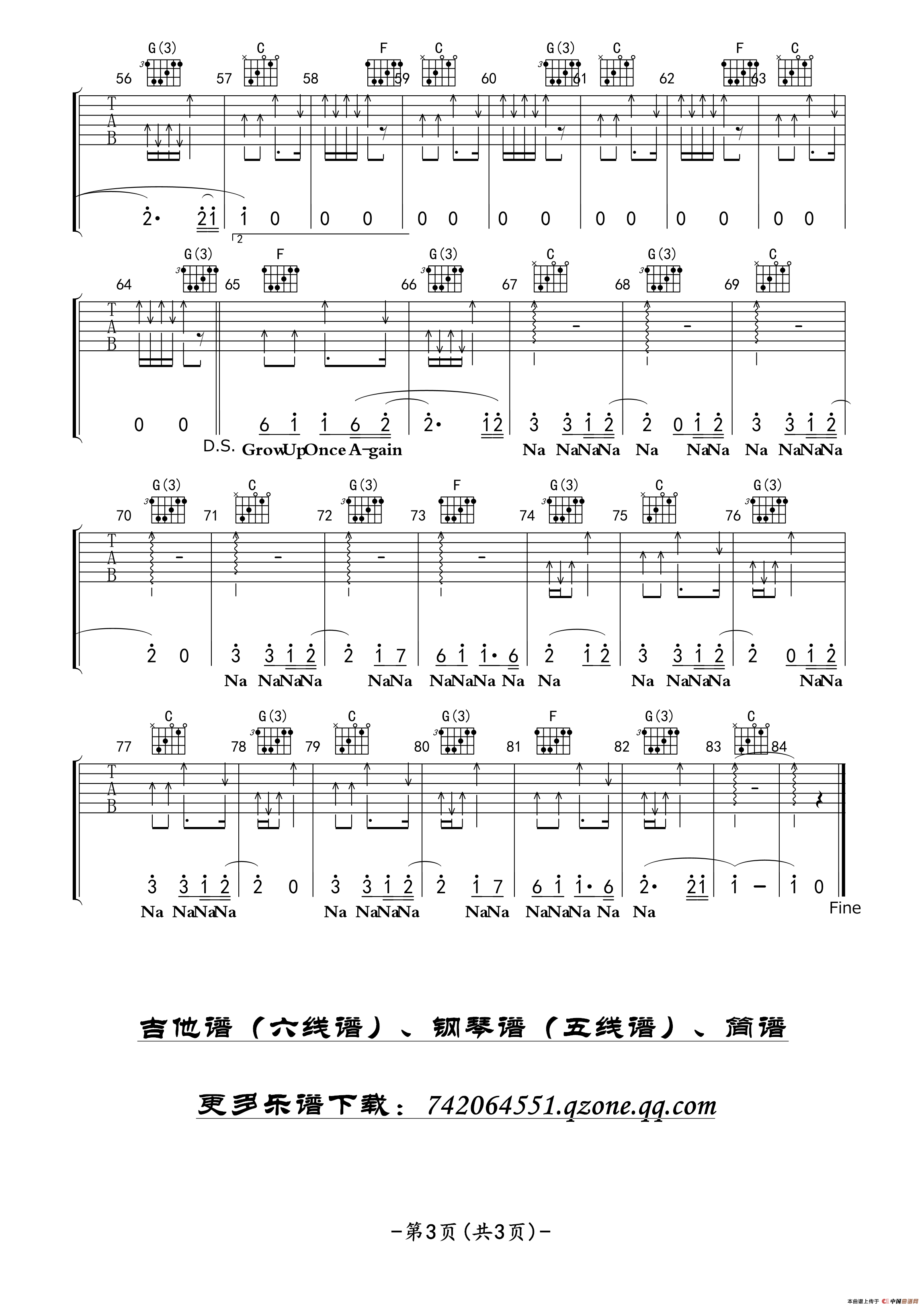 吉他简谱流行歌曲吉他简谱，探索音乐的魅力