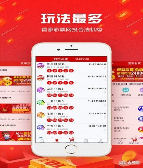 彩富|网彩富网免费资料大全与你同行-第3张图片