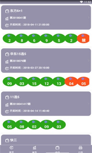 2021年香港开奖结果网站2021年香港开奖结果网站介绍