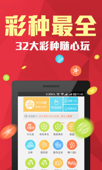 三+码期期必中一三码三期必中一期