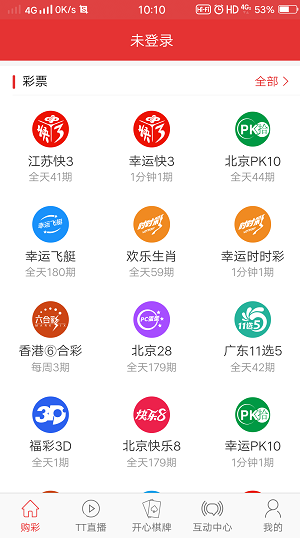 2021年今晚澳门彩开奖结果2021年今晚澳门彩开奖结果揭晓