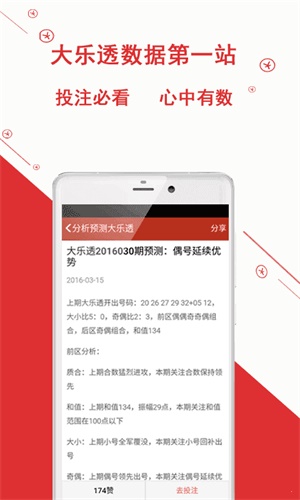 六开彩开奖现场直播与开奖结果揭晓