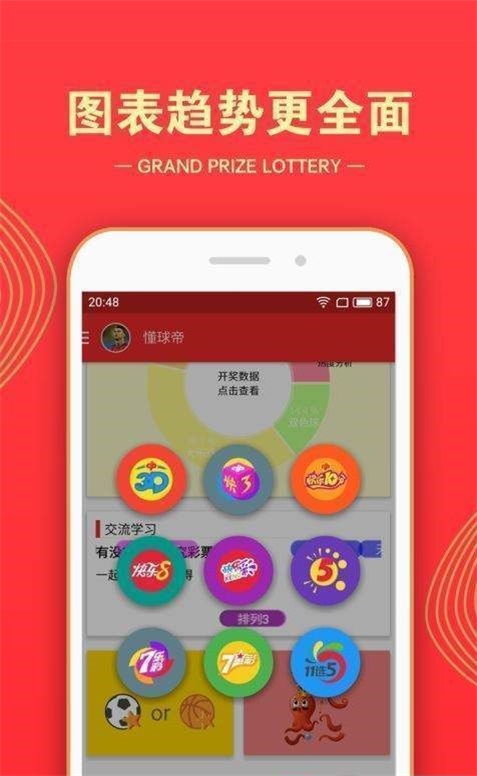 626969免费资料大全查询功能介绍626969澳彩资料大全2020期