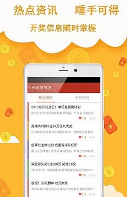2023年正版澳门全年免费资料2023年正版澳门全年免费资料大放送-第2张图片