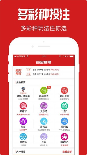 香港二四六开奖免费资料与唯美图库介绍-第3张图片